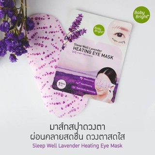 Mặt nạ tạo nhiệt giảm quầng thâm và bọng mắt Baby Bright Sleep Well Lavender Heating Eye Mask 15g
