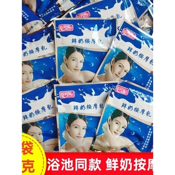 Sữa Sữa Dưỡng Ẩm Massage Tinh Chất Sữa Đẩy Sữa Tắm Lưu huỳnh Lô Hội Mật Ong Tắm Cùng Phong Cách Sữa Toàn Thân SPA