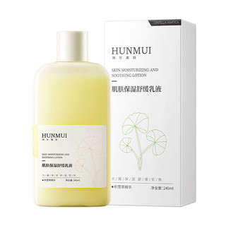 Dưỡng Ẩm Da Làm Dịu Dưỡng Ẩm Cải Thiện Chăm Sóc Da Tối Da Mặt 26.4.3