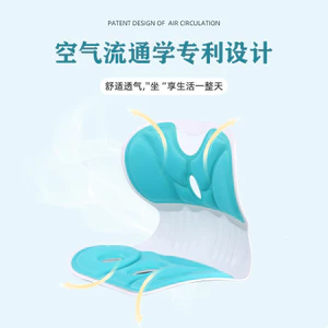 Học Sinh Trẻ Em Đệm Ghế Hỗ Trợ Eo Đệm Ghế Ngồi Tư Thế Sedentary Không Mệt Mỏi Ghế Đúng Tư Thế Văn Phòng Eo Hỗ Trợ Đệm H6PB