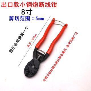 Kìm mũi đại bàng 27cm/30cm cắt dây thép, dây sắt, dây mini, tiết kiệm nhân công