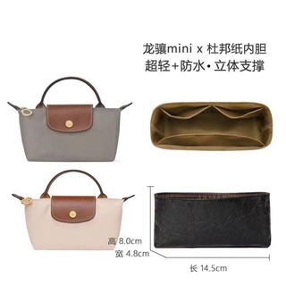 Longcham Túi Mini Dây Đeo Vai Longcham Mini Bánh Bao Túi Chuyển Đổi Dây Đeo Phụ Kiện Dây Da Thật Chính Hãng