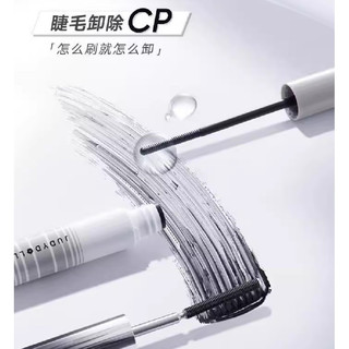 JUDYDOLL Ống Thép Nhỏ Mắt Đen Mascara Chống Thấm Nước Cam Hoa Nhỏ Ống Mascara Bền Tạo Kiểu Quay Ngược Cuộn Mascara