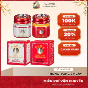 Dầu Cù Là Hiệu Ông Già Siang Pure Thái Lan 12g - White Balm / Yellow Balm