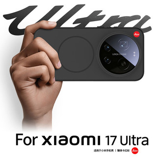 Dành Cho Xiaomi 17 Ultra Leica Vỏ Điện Thoại Di Động Mi 17Ultra Nút Kim Loại Mờ Từ Tính Màu Sắc Tương Phản Chống Trơn Trượt Cạnh Bìa Cứng