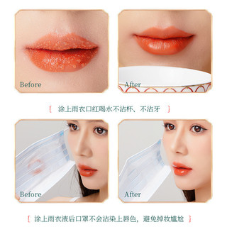 MARCBUSE Ấn Tượng Khóa Màu Bộ Áo Mưa Son Môi Không Dính Vào Cốc Không Phai Màu Xuất Hiện Trắng Không Kéo Khô Son Môi Học Sinh