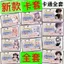 Avatar Cô Gái Miễn Phí Cặp Đôi Đầu Thẻ ID Vỏ Bảo Vệ Chống Từ Tính ID Anime Hoạt Hình Thẻ ID Quyền Riêng Tư