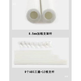 Hộp Takeaway Bên Trong Giá Đỡ Phụ Kiện Tee Khớp Hộp Giao Hàng Khung Dada Túi Nhiệt Cực Cố Định IHMA