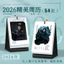Bán Sản Phẩm Mới Wei Zheming Day Lantern Lịch Hàng Tuần Lịch Để Bàn Cùng Phong Cách Album Ảnh Văn Phòng Tinh Tế Một Trang Mỗi Thứ Hai Chất Lượng Cao