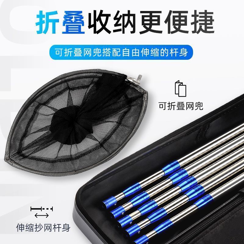 Nhóm dụng cụ câu cá gồm lưới, túi gấp tiện lợi và đầu cắm
