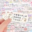 Nhãn dán văn bản truyền cảm hứng dễ thương Học tập truyền cảm hứng Cứng tự kỷ luật ins Style Sổ tay chống nước 26.3.26