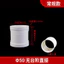 Ống thoát nước trực tiếp vô cấp Pvc Nhanh chóng lấy sửa chữa rò rỉ Phụ kiện khớp nối trực tiếp liền mạch thẳng trực tiếp KIVE