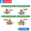 Đồng Khí Nén DN1 Tay Cầm Màu Đỏ Bên Trong Bên Ngoài Chủ Đề Chùa 2 Điểm 4 Điểm Van Bi Nhỏ Công Tắc Nước 1 / 4 Ống Nước Bơm Không Khí Van 6EQ1