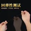 Vòng tay đính cườm Wenwan - Dây cao su đàn hồi, chống mài mòn