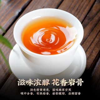 NHAM TRÀ ĐẠI HỒNG BÀO THƯỢNG HẠNG (ĐÓNG THÙNG GỖ 250 GRAM)