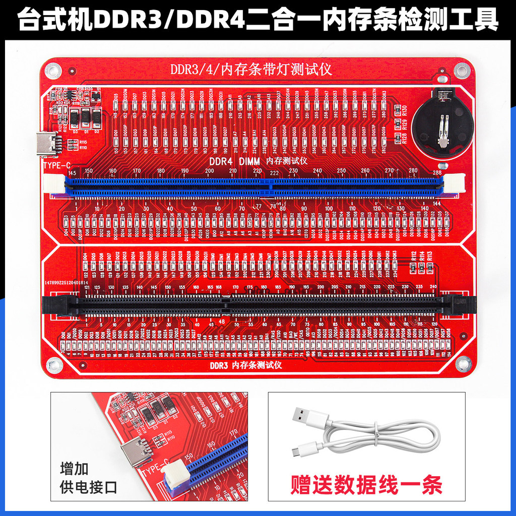 Máy kiểm tra RAM DDR3 / DDR4 có đèn LED | Công cụ chẩn đoán bộ nhớ máy tính để bàn cho PCB, Điện trở & Sửa chữa mở / ngắn mạch