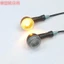Phụ kiện xe máy xuyên biên giới GN / CG125 Universal Harley Retro Prince Đèn LED báo rẽ