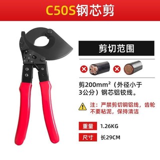 Máy cắt cáp bánh răng nhập khẩu Đức Hướng dẫn sử dụng Máy cắt cáp Ratchet bằng thép Máy cắt dây bằng tay Kìm phá dây đa-