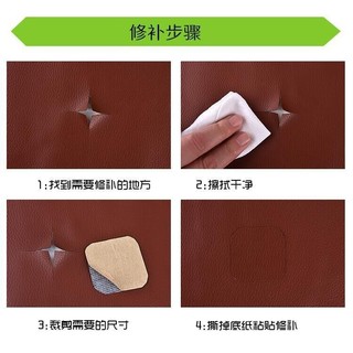 💦Mẫu Vải Lười Tự Dính Miếng Dán Da Sofa Sửa Chữa Miếng Dán Da Ghế Tân Trang Vải Miếng Dán Da Vải