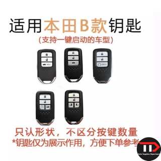 Vỏ chìa khóa ô tô silicon hoạt hình Honda Thích hợp cho Inshipai / CRV / Civic / Accord / XRV / Fit / Binzhi / Guandao