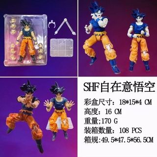 Dragon Ball SHF Đóng góp dễ dàng Goku Kết nối dễ dàng Goku Mô hình trang trí búp bê văn phòng thực hành Goku