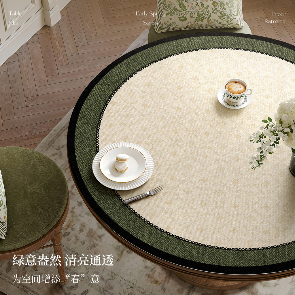 2026 Pháp Retro Đầu Mùa Xuân Series Bàn Tròn Thảm Dùng Một Lần Chống Thấm Nước Chống Dầu Chống Cháy Bàn Cà Phê Thảm Để Bàn Thảm Bảo Vệ Máy Tính Để Bàn