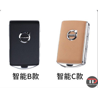 Vỏ chìa khóa xe Volvo TPU Thích hợp cho xc60 / s90 / s60 / xc90 / xc40