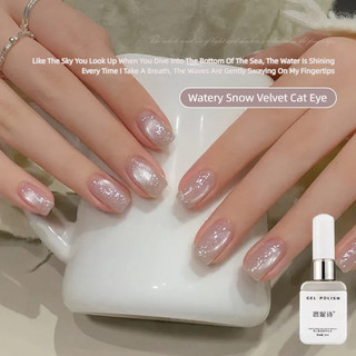 ANNIES Gel làm móng mắt mèo nhung nhung nước Watery Edelweiss Cats Eye Phototherapy Keo dán móng tay nghệ thuật làm móng tay cho tiệm làm móng tay 12ml