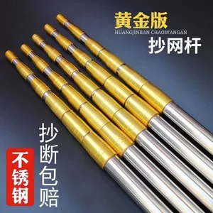 Thanh Định Vị Kính Thiên Văn Steel Mesh 3M/4M - Super Rugged & Thick