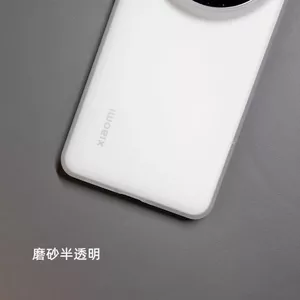 Thích hợp cho Xiaomi 17Ultra Ốp điện thoại bán trong suốt mờ 17 / 15U Vỏ pp chống vân tay Vỏ bảo vệ đơn giản