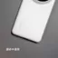 Thích hợp cho Xiaomi 17Ultra Ốp điện thoại bán trong suốt mờ 17 / 15U Vỏ pp chống vân tay Vỏ bảo vệ đơn giản