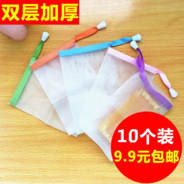 Miễn Phí Vận Chuyển Xà Phòng Handmade Tạo Bọt Lưới Chùm Miệng Xà Phòng Túi Lưới Rửa Mặt Bọt Sữa Rửa Mặt Sữa Rửa Mặt Sữa Rửa Mặt Tạo Bọt Lưới
