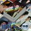 Bán Hàng Mới Yang Pengcheng Tame Ye 2 96 Photocards Trọn Bộ Tự In Xác Nhận HD Hai Mặt Kỷ Niệm Laser Photocard Cùng