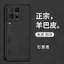 Dành Cho iQOO15Ultra Ốp Lưng Điện Thoại Da Cừu Chống Sốc Mềm Vỏ Bảo Vệ Bao Gồm Tất Cả Siêu Mỏng