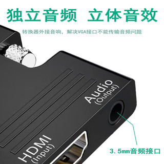 Bộ chuyển đổi HDMI Female sang VGA Male với cổng âm thanh Máy tính xách tay Màn hình kết nối BJWF
