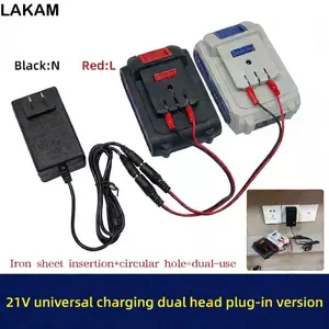 Bộ sạc pin lithium LAKAM, Bộ sạc hai đầu Lithium 18 / 21V / 24V đa năng, Bộ sạc pin bảo vệ quá tải