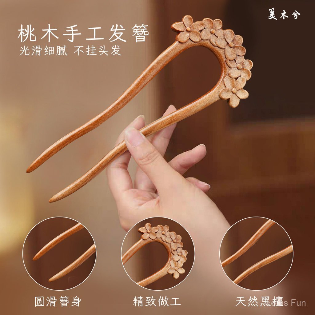 Đào Gỗ Khắc Chữ Kẹp Tóc Phong Cách Cổ Điển Trung Quốc, Đơn Giản Độc Đáo
