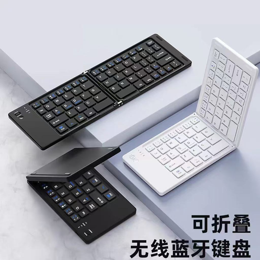 Bộ chuột bàn phím có thể gập lại Bluetooth không dây Nhỏ di động Im lặng