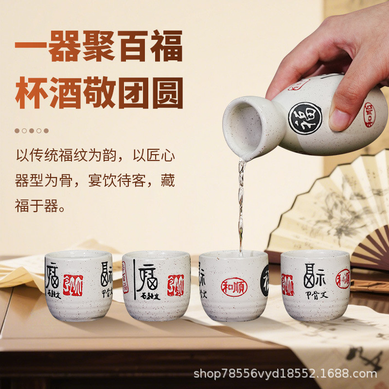 Bộ Rượu Trắng Sứ Bộ Rượu Vang Trắng Rượu Vang Thủy Tinh Sake Nhật Bản Hộ Gia Đình Đựng Rượu Quà Tặng Gốm Trung Quốc Bình Rượu Vang Vàng