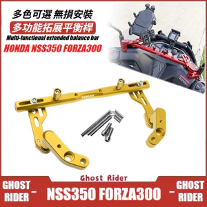 CHO XE HONDA FORZA 300 NSS350 Xe Máy Điều Hướng Chân Đế Tay Cầm Thanh Chữ Thập Giá Gắn Điện Thoại Thanh Nối Dài Đa Chức Năng Giá Đỡ