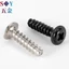 Đầu tròn Phillips bằng thép không gỉ / thép carbon 304 có miếng đệm Đầu vít tự bắt đuôi phẳng Meson Thép carbon Đen Mạ kẽm mạ kẽm Mạ kẽm mạ kẽm M1.4M1.7 M2M2.2M2.3 M2.6