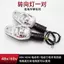 Xe ba bánh điện Đuôi sau lắp ráp Đa năng Bật tín hiệu phanh Đèn chạy 12V48V60V70V
