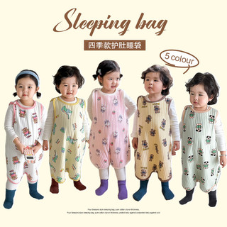 Mùa Xuân Thu Cho Bé Quilted Túi Ngủ Không Tay Cotton Nguyên Chất Bảo Vệ Bụng Trẻ Em Dụng Cụ Tiện Dụng Ngủ Chống Lạnh Chống Đá Chăn Bảo Vệ Bụng Tuần Hoàn 25.1