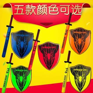 Children's Toy Taekwondo Sword Shield Knight Shield Sword Target Shield Foam Sword Stick Combination Training Equipment Parent-Child Game Vehy