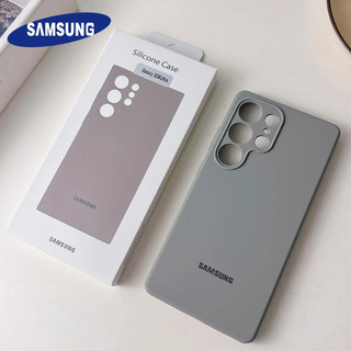 Ốp điện thoại di động vỏ mềm từ tính màu trơn cho Samsung Galaxy S25 S24 S23 S22 Ultra S24 Plus Fe có hộp đóng gói.