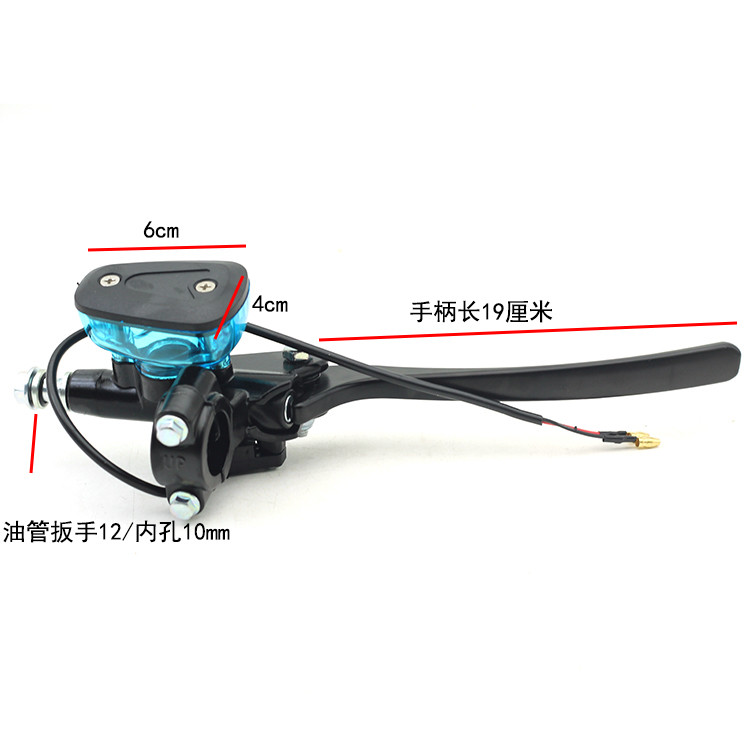Bơm Phanh Xe Điện 009 007 Phanh Pin Phanh Trên Bơm Lắp Ráp Thích Hợp Cho Sâu Xa Dingding Nồi Dầu Trong Suốt