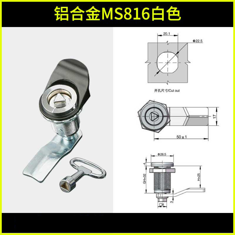 Leader MS711 Có Thể Thu Vào Xoay Lưỡi Khóa Tam Giác Khóa Xi Lanh Khung Tủ Căng Thẳng Khóa Hình Trụ MS8164.1