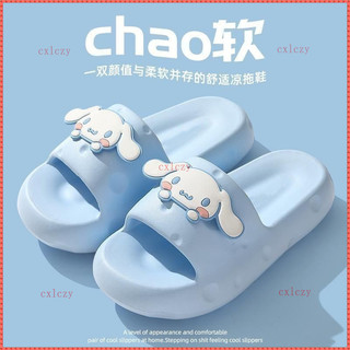 Dép Sanrio dễ thương cho chó lớn, Kuromi, quai dày, dép trong nhà