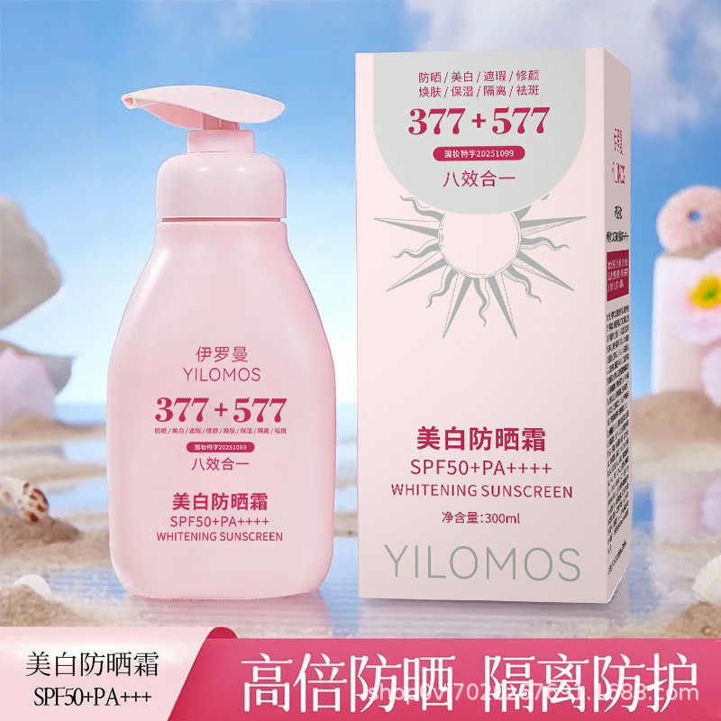 Iroman 377 + 577 Kem chống nắng làm trắng da 300ml Kem chống nắng dung tích lớn Chống tia cực tím Kem chống nắng công suất cao AI83
