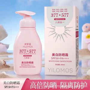 Iroman 377 + 577 Kem chống nắng làm trắng da 300ml Kem chống nắng dung tích lớn Chống tia cực tím Kem chống nắng công suất cao AI83